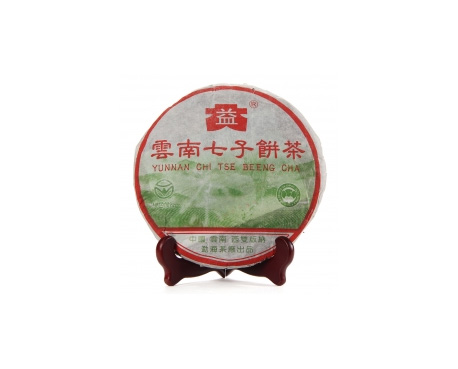 贵州普洱茶大益回收大益茶2004年彩大益500克 件/提/片